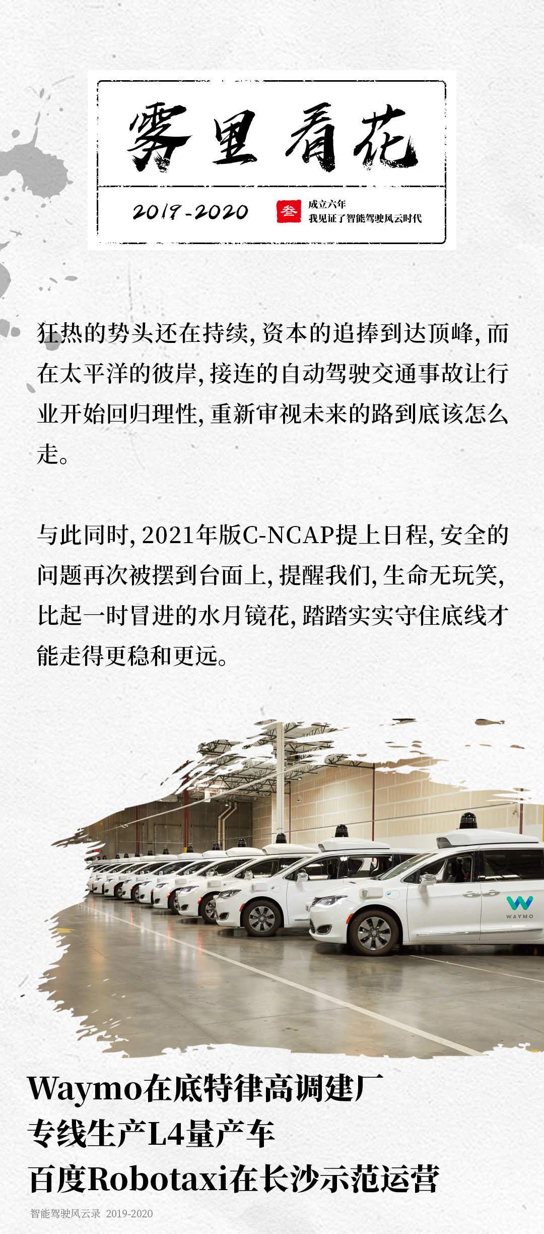 3---雾里看花_01.png
